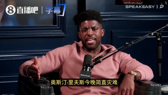 美媒怒批里夫斯隐身：8分灾难表现！他该感到羞愧！湖人拿啥赢？